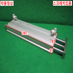 북64728/공압실린더/MGPM20-250Z/SMC